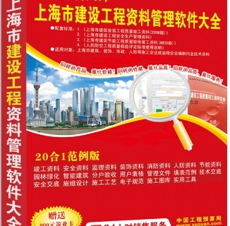 池州市贵池区建筑业管理处 区域建筑监管的中坚力量与世界工厂网全球企业库的监理专业对接