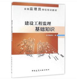 您要的水利监理工程师考试攻略来了 | 报名、考试与其他答疑